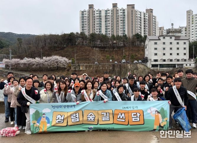 홍천교육지원청, 청렴 숲길 쓰담(쓰레기 담기) 행사