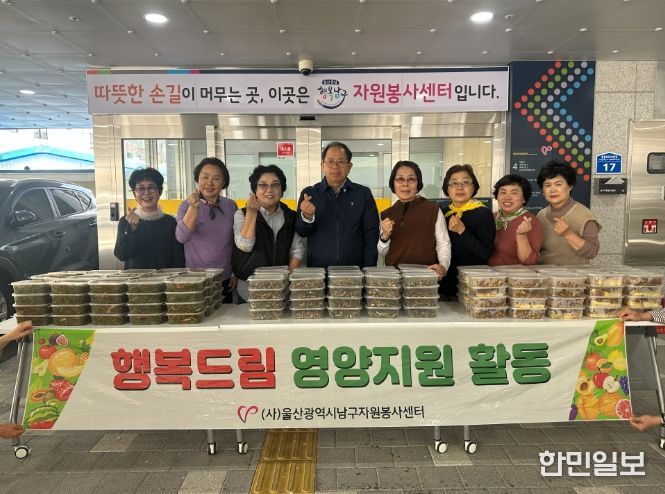 ‘수지침 봉사단’ 소외계층 밑반찬 전달