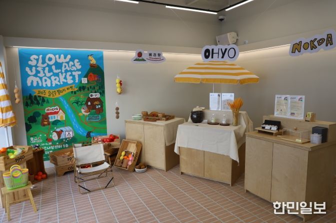 제주더큰내일센터, 원도심에 ‘탐나는 마켓’ 오픈