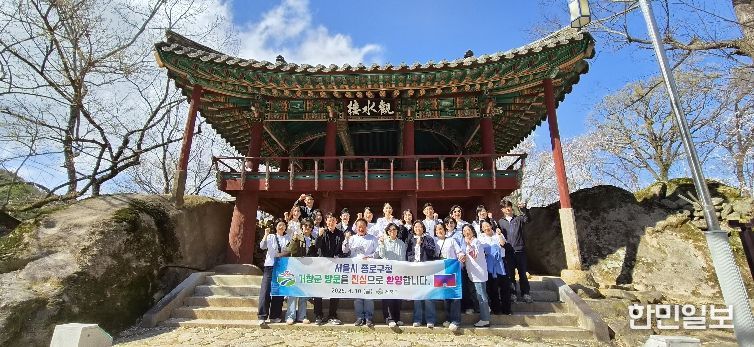 자매도시 종로구, 거창군 정책탐방 양 도시 상생발전 도모