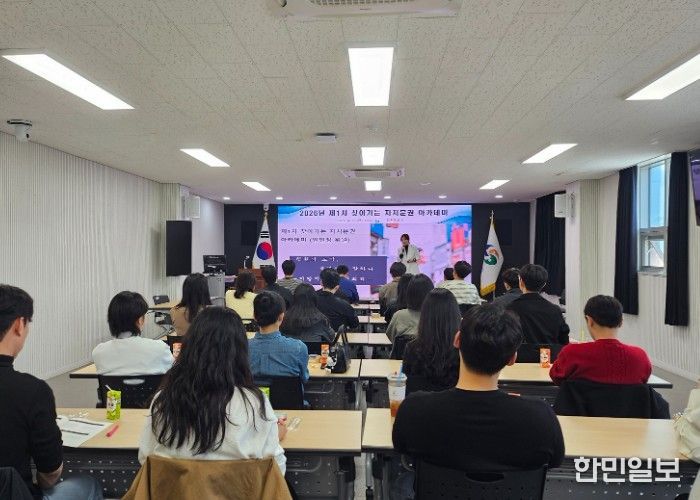 성산구 신규직원 대상, 자치분권 아카데미 특강 개최