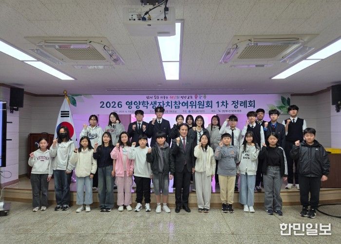 ‘민주적 해달뫼 영양교육’우리 힘으로 실현해요!