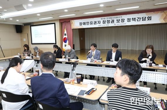 4. 10. 오후 3시 10분 서울 이룸센터에서 중앙선관위가 개최한 제9회 전국동시지방선거 장애인유권자 참정권 보장 정책간담회에서 중앙선관위 이상능 선거1국장이 인사말을 하고 있다.(중앙선관위)