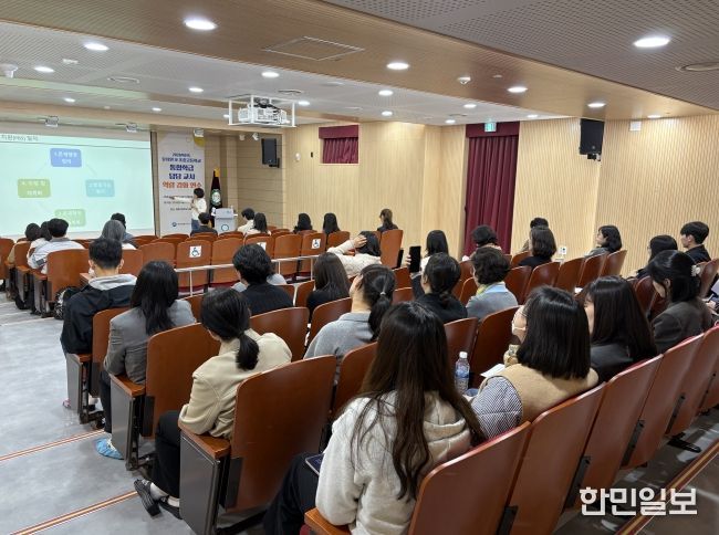 10일 세종이음학교에서 운영 된 ‘2026년 유치원 및 초·중·고등학교 통합학급 담당교사 역량강화 연수’ 모습