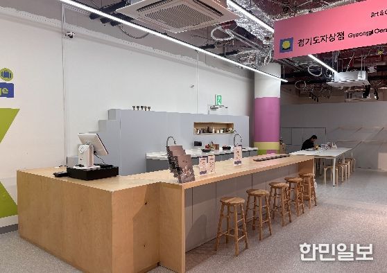 차시음 및 도예 체험 공간.