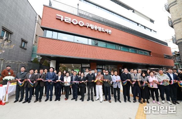 구립응암도서관 개관식에 참석한 관계자들