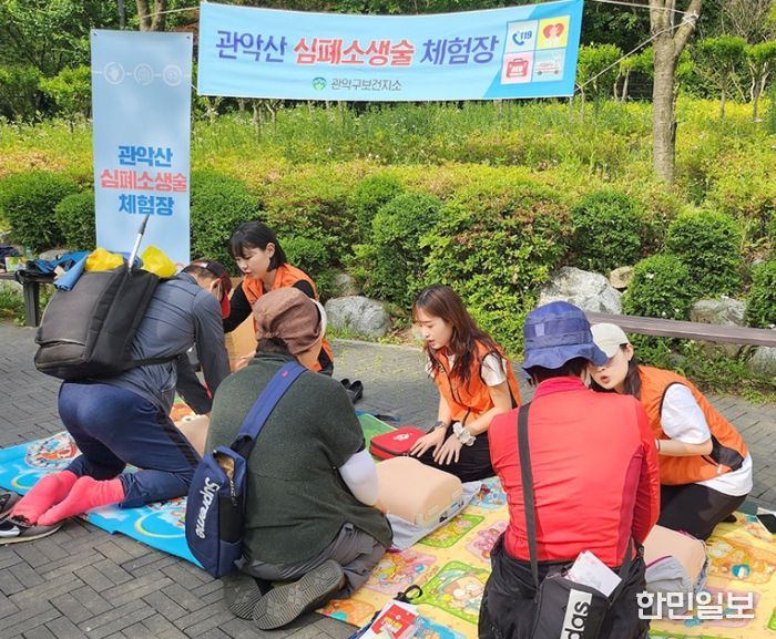 관악산공원 폭포쉼터에서 열린 관악산 심폐소생술 체험장에서 주민들이 심폐소생술 교육을 받고 있다