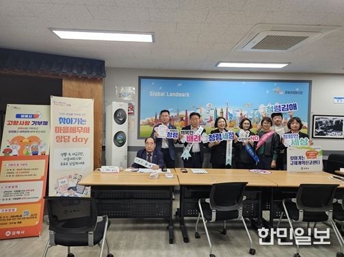 ‘찾아가는 마을세무사 상담 Day’ 운영