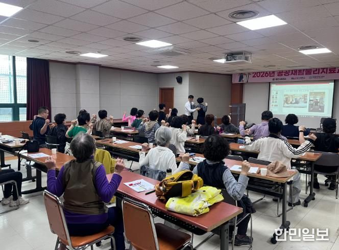 공공보건의료_재활물리치료