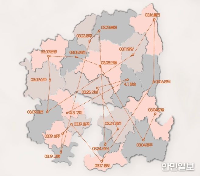 찾아가는 기관별 토론으로 현장 밀착형 정책 설계 강화
