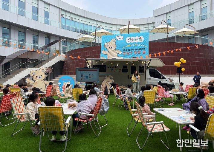 4월 11일(토) 평생교육원 이도마루 야외 중정에서 개최한 ‘야외 도서관 그림책 캠핑’모습