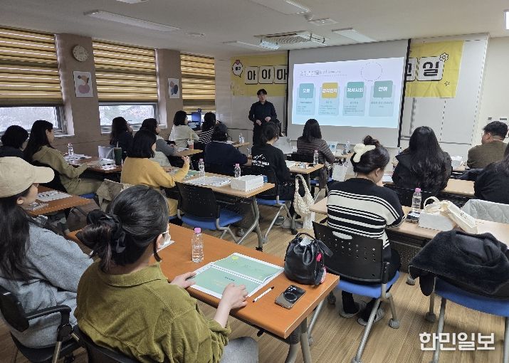 예비부모 대상 찾아가는 부모 역량 강화 교육 추진