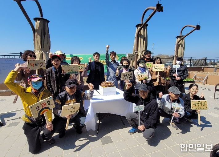 성.미가엘종합사회복지관 나비짓 옥상텃밭 시농식