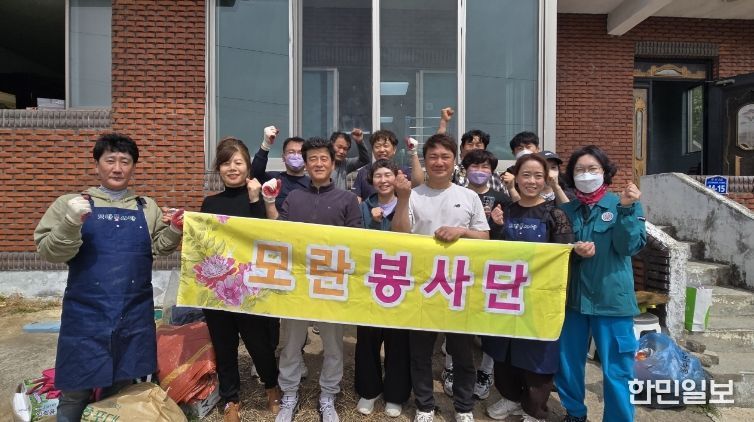 모란봉사단, 낡은집에 새 숨결 깨끗한 보금자리 선물