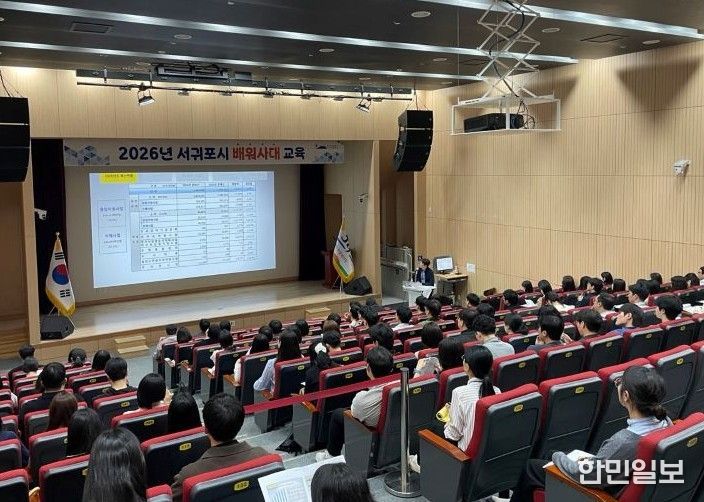 맞춤형 직장교육 프로그램 ‘배워사대’