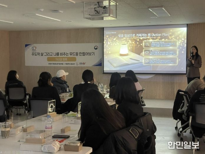 청년도전 지원사업(2025) 무드등 만들어보기 프로그램 진행 사진