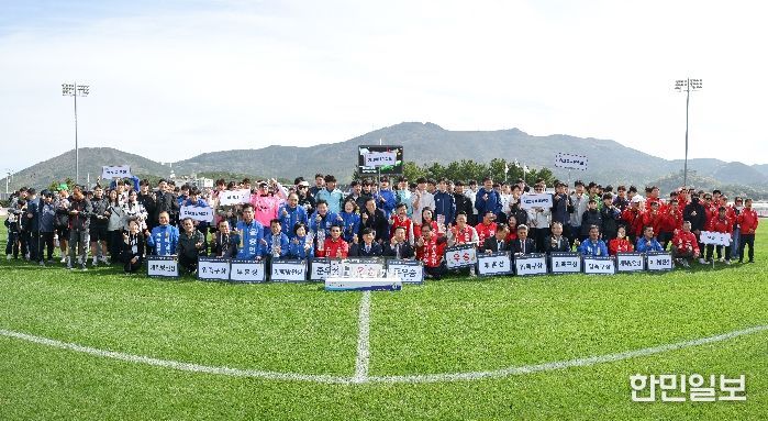 제28회 거제시 축구협회장배 축구대회