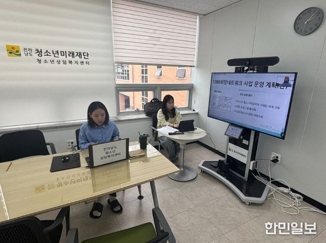 2026년 1388희망네트워크 활성화를 위한 실무자 회의