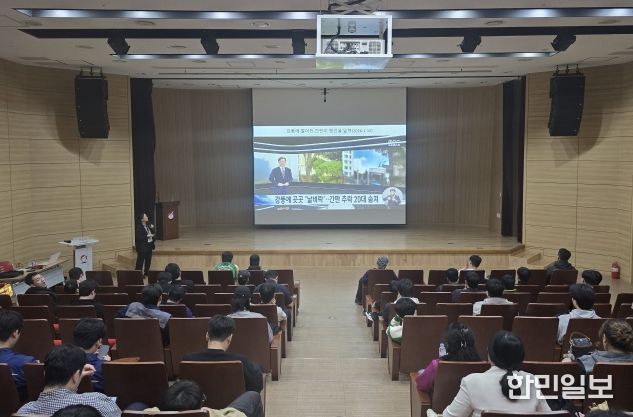 동구 민방위 집합교육