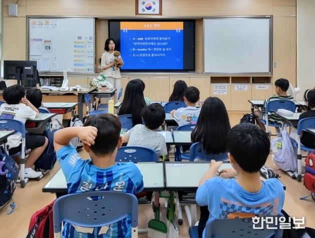 어린이 동물보호교실 ‘사랑할개’ 교육 진행 모습