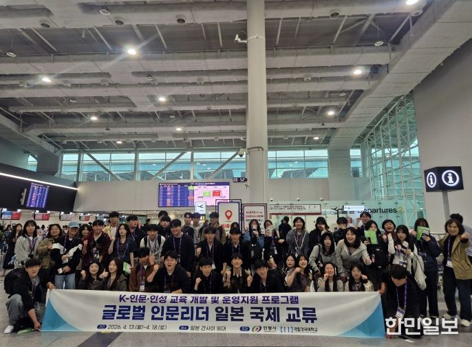 안동시, 일본서 ‘글로벌 인문 리더’ 키운다