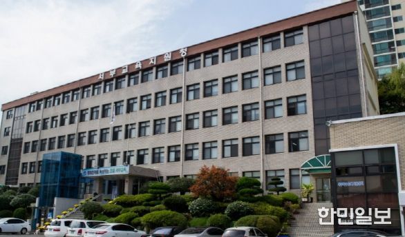 부산서부교육지원청