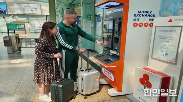 지하철 5개 역사에 무인 환전 키오스크 도입