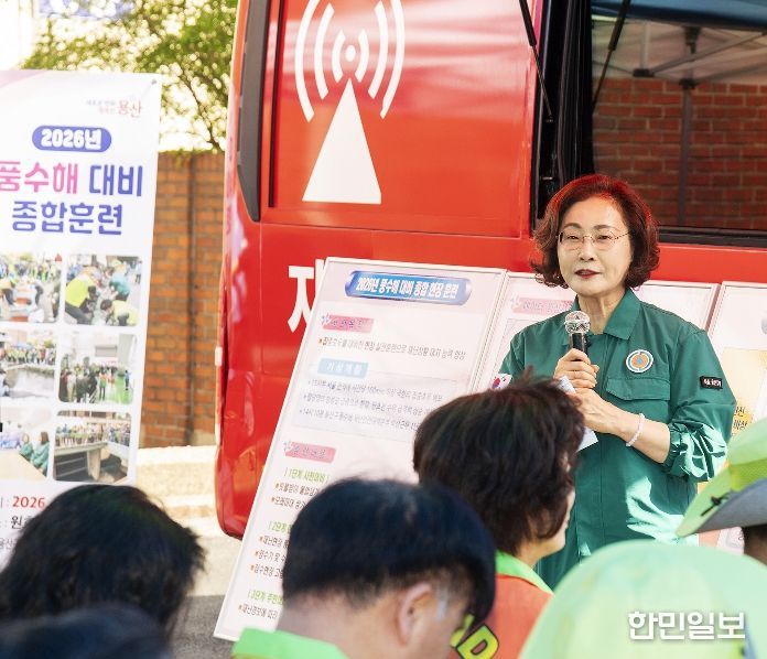 풍수해 종합훈련 현장 사진