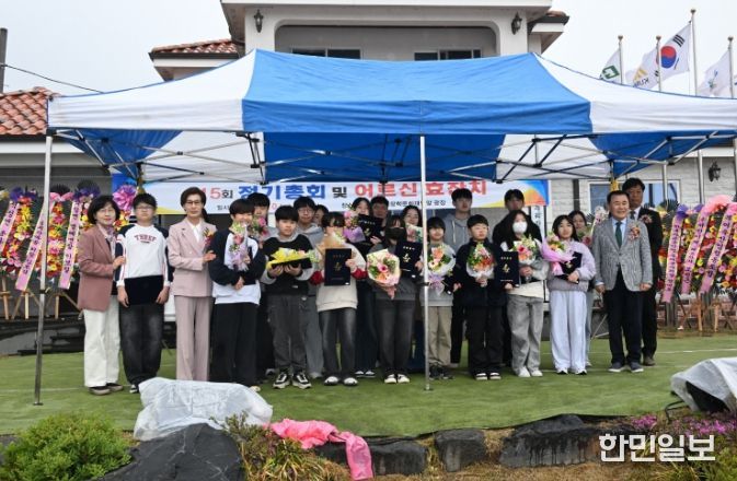 (재)나누리장학문화재단, 제15회 정기총회 및 어르신 효잔치