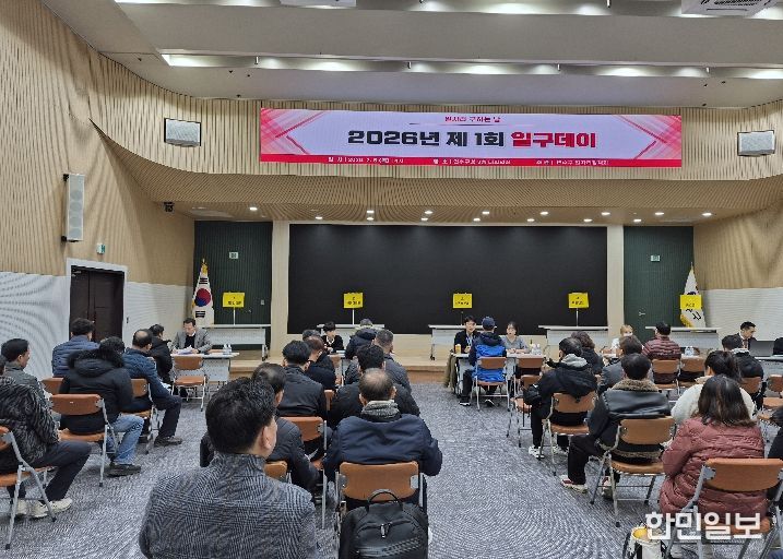 연수구, 구직자·기업 연결하는 ‘제2회 일구데이’ 개최