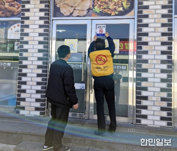 금연 구역·소매점 집중 점검