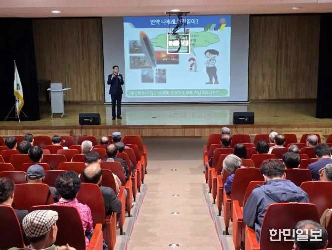 정읍시, 2026년 상반기 민방위 교육