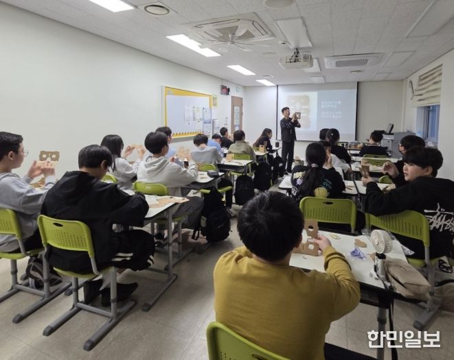 청소년문화의집 방과후아카데미, 진로체험 운영