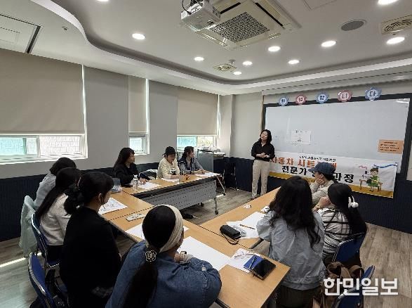 북구가족센터, 결혼이민자 직업훈련 사전교육 과정 운영