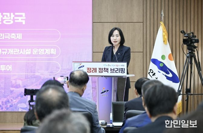 이선희 문화체육관광국장이 14일 오전 안산시청 제1회의실에서 개최된 4월 정책브리핑에서 공공체육시설 운영 방향에 대해 설명하고 있다.