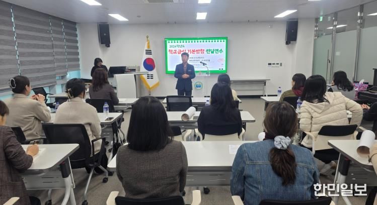 봉화교육지원청, 2026학년도 학교급식기본방향 설명회 개최