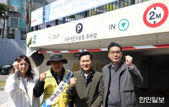 광명도시공사, 광명시 공영주차장 현장 방문 및 근무자 격려