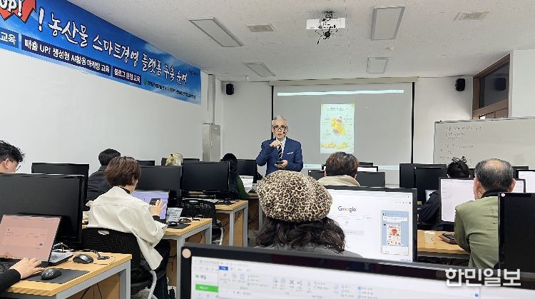 함평군 농업기술센터 AI 숏폼 제작 마스터 교육 모습