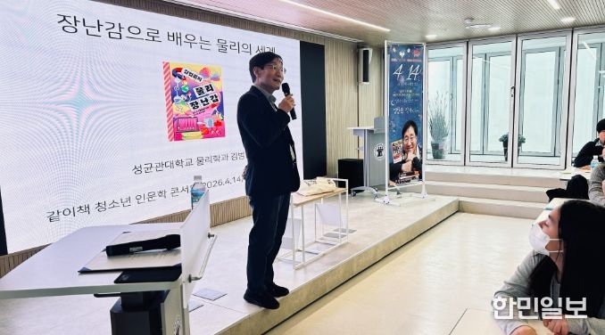 '토론형 2026. 같이(가치)책 청소년 인문학 콘서트'