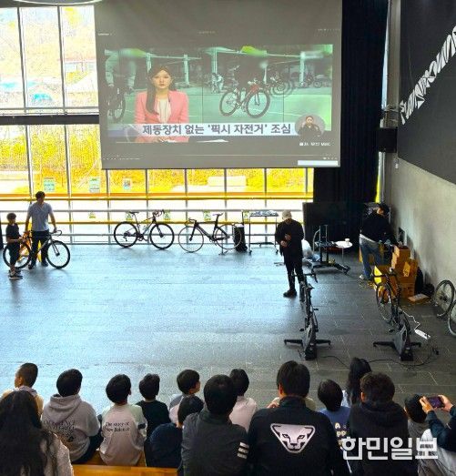 남양주시, 펀그라운드 진접서 ‘청소년 픽시자전거 안전교육’ 실시