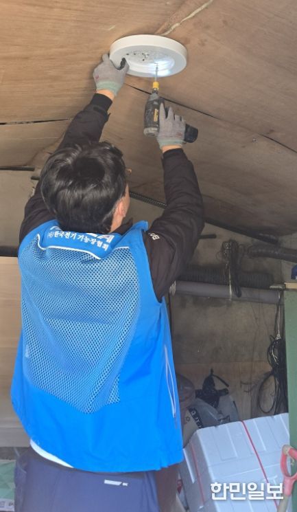 취약계층 LED 전등 교체