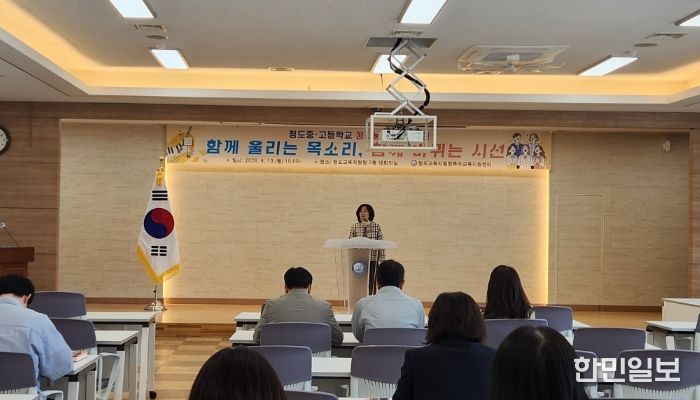 사회적 장애인식개선교육