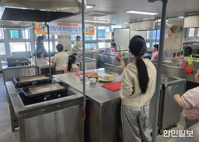 합천군가족센터 다문화가족자녀성장지원 미래설계 프로그램 운영