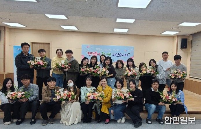 성남교육지원청‘ 청렴꽃이 활짝 피었습니다 !’