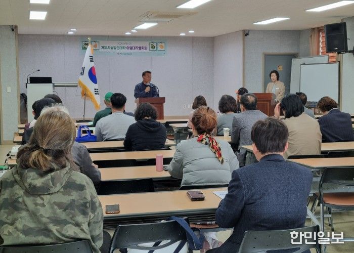 거제시, 아열대작물 교육으로 농업 미래 인재 키운다