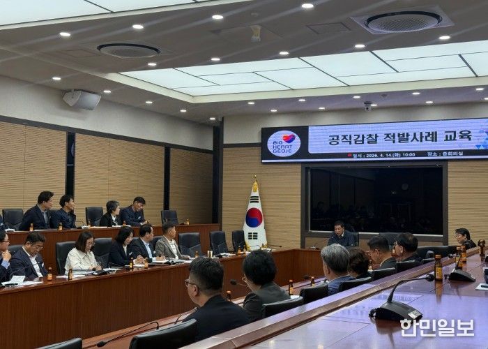 거제시, 제9회 전국 동시 지방 선거 대비 공직기강 확립 및 정치적 중립 준수 특별 교육 실시