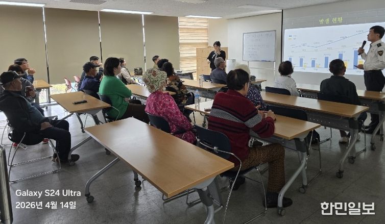 범예피싱예방교육