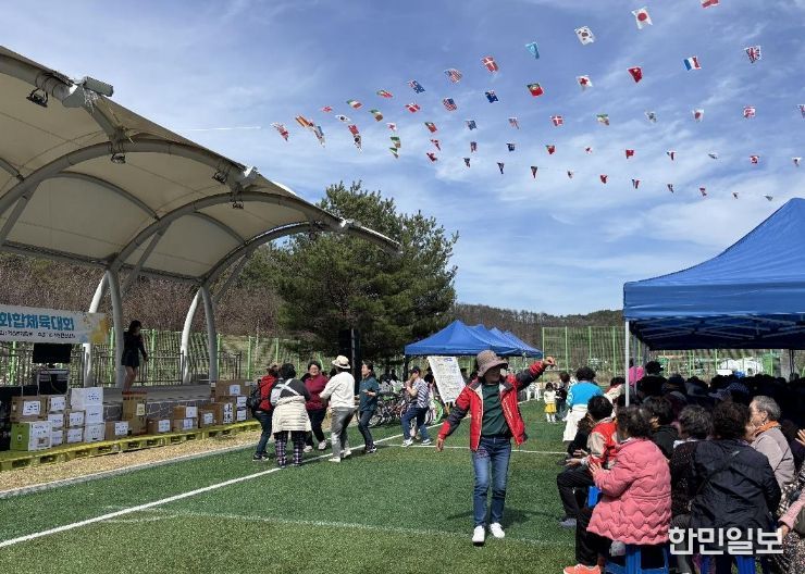 제24회 적성면민 화합 체육대회