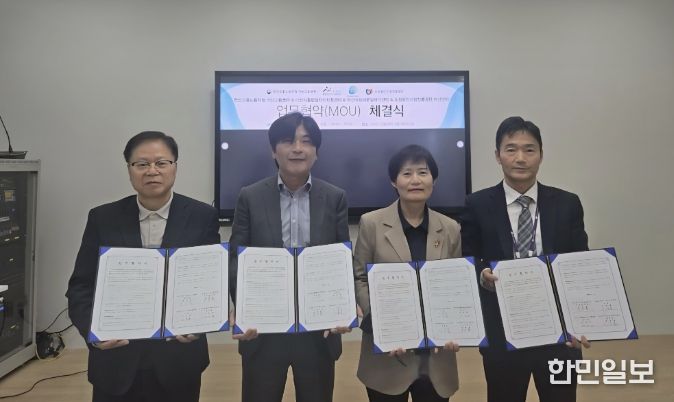 아산새일센터가 3개 유관기관과 업무협약을 체결하고 기념사진을 촬영하고 있다.