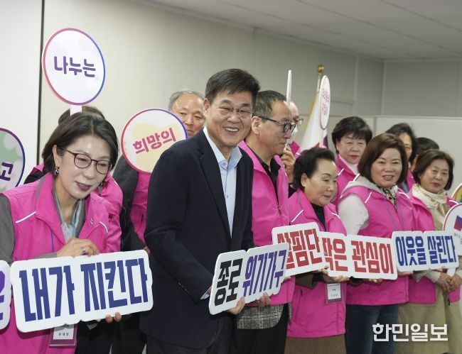 종로위기가구다시살핌단 발대식